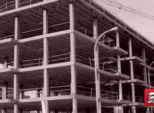 Diseño de estructuras de concreto armado con CYPECAD