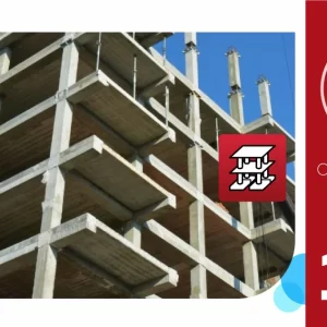 Diseño de edificaciones de placas de concreto