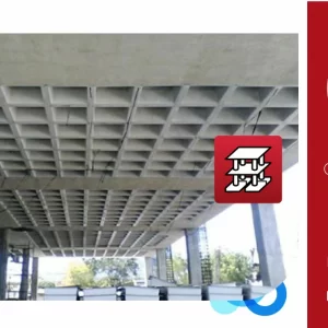 Diseño de un edificio de 10 niveles con losas reticulares y sótano